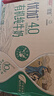 光明优加有机4.0乳蛋白全脂梦幻盖纯牛奶250ml*10盒 礼盒装 实拍图
