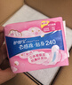 护舒宝贴身云感棉卫生巾日用组合16片姨妈巾干爽透气京东自营官方旗舰 实拍图