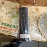 荣升 荣升适用于中国移动宽带网络电视机顶盒遥控器通用魔百盒和浪潮易视九联咪咕中兴烽火华为遥控器 中国移动语音通用（款式二） 实拍图
