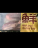 鲜京采甄选&Marfrig 南美进口原切带芯后腱4斤 京东自有品牌【真原切】 实拍图