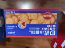 阿婆家的日式小圆饼800g早餐休闲零食黄油海盐饼干糕点儿童食品小吃 实拍图