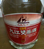 九江双蒸 米香型白酒 38度浸泡酒5.1L 广东米酒浸泡青梅果酒送礼白酒 实拍图