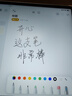 HUAWEI M-Pencil （第三代）平板创作笔 华为手写笔 星闪技术超低时延 雪域白  实拍图