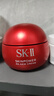 SK-II大红瓶面霜100g乳液护肤品抗皱套装礼盒sk2化妆品全套生日礼物女 实拍图