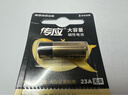 传应南孚 23A12V电池5粒 物联高伏碱性电池 适用车门遥控器电子词典手表血糖仪血氧仪遥控器等23a 实拍图