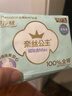 全棉时代奈丝公主纯棉超净吸超贴合MAX消毒级卫生巾290mm,8片/包京东自营 实拍图