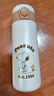 史努比(Snoopy)儿童保温杯316不锈钢男女小学生水杯户外便携提手杯壶幼儿园宝宝大容量杯子 500ml 7031牛奶白 实拍图