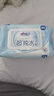 心相印【田栩宁同款】生理盐水湿巾20片独立装1盒 便携旅游湿敷巾 实拍图