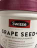 Swisse斯维诗葡萄籽烟酰胺片 热巴同款原花青素维C维E亮肤 180片/瓶 实拍图
