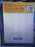 多利博士3本 16K22张400格作文纸稿纸信纸信笺本文稿纸作文本原稿纸加厚护眼学校指定老师推荐【爆款热卖】 实拍图