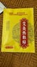 同仁堂艾灸贴 艾草肩颈颈椎肚脐腰椎膝盖暖足贴暖脚贴发热贴 4贴/盒 实拍图