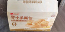 良品铺子 芝士手撕面包1kg早餐面包代餐点心休闲学生零食囤货下午茶 实拍图