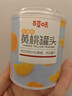百草味  水果黄桃罐头糖水童年零食休闲小吃 黄桃罐头果捞312g/罐 实拍图