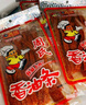 周再德（ZHOUZAIDE）周氏香油条380g 辣条辣片小面筋8090后怀旧休闲零食小吃独立包装 实拍图