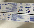 狮王（Lion）WhiteWhite倍效白牙膏极地薄荷180g 亮白美白去口臭护龈去黄去渍 实拍图