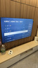 TCL电视 65T5M 65英寸 QD-Mini LED控光 288Hz高刷 QLED量子点 WiFi6 超薄 国家补贴 实拍图