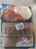 京鲜生泰国金枕冷冻新鲜榴莲肉100g/盒*8盒装 烤榴莲无核锡纸低温水果 实拍图