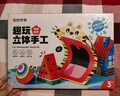 时光学趣玩立体手工制作折纸本全系列3套专注力思维启蒙创意材料3d立体趣味剪纸男孩女孩六一儿童节礼物 实拍图