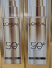 欧莱雅小金管小银管防晒霜双支护肤品户外高倍隔离霜生日礼物 实拍图