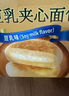 Tafe豆乳夹心面包(豆乳味) 1kg 1kg 实拍图