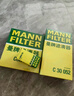 曼牌（MANNFILTER）空调滤芯滤清CUK26069/CUK26070宝来高尔夫8迈腾途观L朗逸帕萨特 实拍图