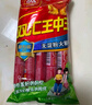 双汇 王中王火腿肠 无淀粉火腿肠 60g*10支 香肠 休闲零食 烧烤 露营 实拍图