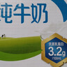 伊利纯牛奶整箱250ml*16盒 全脂牛奶 礼盒装 8月底产 实拍图