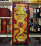 轩尼诗（Hennessy）VSOP干邑白兰地法国进口洋酒700ml2022年生肖限量礼盒 实拍图