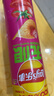 乐事（Lay's）无限薯片 鲜浓番茄味104g 罐装 膨化食品 零食 休闲食品 实拍图
