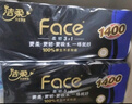 洁柔有芯卷纸 黑Face4层140克*30卷 厚韧耐用 卫生纸卷筒纸纸巾整箱 实拍图