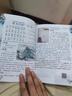 小学生必背古诗词75+80首 [王芳推荐] 彩图注音有声版（共200首） 金奖图书 季恒铨名家审定 古诗词读本的名家名译版本 涵盖2025年全国人教版RJ版新教材要求1-6年级必背古诗词129首文言文 实拍图
