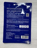 美肤宝虾青素小钻石面膜25g*1片温和补水焕亮男女敏肌护肤品面膜贴 实拍图
