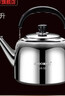 膳大皇（SHDO）德国316不锈钢烧水壶食品级大容量水开鸣笛家用烧水壶燃气电磁炉 抗菌316不锈钢【水开鸣笛】 4L 实拍图