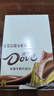 德芙 丝滑牛奶巧克力 14g*16盒装224g 休闲儿童零食 糖果 生日礼物  实拍图