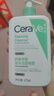 适乐肤（CeraVe）氨基酸洁面啫喱473ml(温和清洁控油泡沫洗面奶混油性护肤品) 实拍图