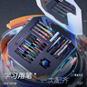 晨光（M&G）文具【热门商品】宇宙星河礼盒套装28件八面玲珑星盒 中性笔荧光笔钢笔铅笔HAGP2785 齐思钧同款 实拍图