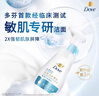 多芬保湿洁面泡泡160ml 氨基酸洗面奶敏感肌深层清洁水润新老包装随机 实拍图
