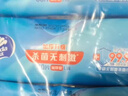 维达（Vinda）杀菌湿巾【孙颖莎推荐】272片(80片3包+8片4包) 新旧随机发货 实拍图