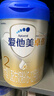 爱他美（Aptamil）【3罐装】原卓萃新国标卓傲婴幼儿配方粉 卓傲2段800克*3罐 (咨询优惠) 实拍图