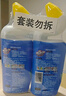 威猛先生（Mr Muscle）强效 洁厕灵 洁厕剂 丁香香型 马桶清洁 600gX2瓶 实拍图