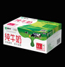 蒙牛全脂纯牛奶250ml*16盒 牛奶送礼盒装 电商定制 部分地区8月 实拍图