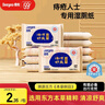 德佑痔疮湿厕纸10抽*10包 湿纸巾小包厕纸厕所湿巾 清凉缓痛有痔专用  实拍图