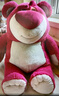 迪士尼（Disney）草莓熊毛绒玩具公仔玩偶七夕情人节礼物送女朋友抱枕女生生日礼物 实拍图