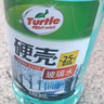 龟牌（Turtle Wax）硬壳防冻玻璃水-25°汽车强力去油膜去污雨刮水四季通用2L*2瓶 实拍图