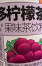 果子熟了 多多柠檬茶 0脂肪茶饮料 混合口味 500mL*12瓶 家庭聚会分享装 实拍图