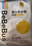 bebebus金标茶树精华成长裤L28片(9-14kg)透气超薄拉拉学步裤男女宝 实拍图