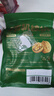 三只松鼠云南有机核桃500g/袋 坚果炒货干果仁特产休闲零食送礼 实拍图