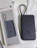 小米（MI）【3C认证】小米自带线充电宝 20000 22.5W 深灰可上飞机/火车多彩便携   iPhone安卓可用 实拍图