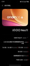 vivo iQOO Neo11 16GB+512GB像素方橙2K 144Hz珠峰屏 骁龙8至尊版 国家补贴iqooneo11学生游戏电竞手机 实拍图