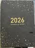 白金丽人 2026年日程本一日一页时间管理效率计划手册本日历笔记本本子学习打卡月计划本册企业定制 十本装 实拍图